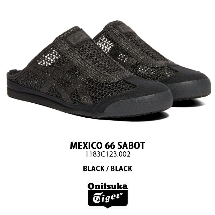 Onitsuka Tiger（オニツカタイガー） ミュール MEXICO 66 SABOT BLACK