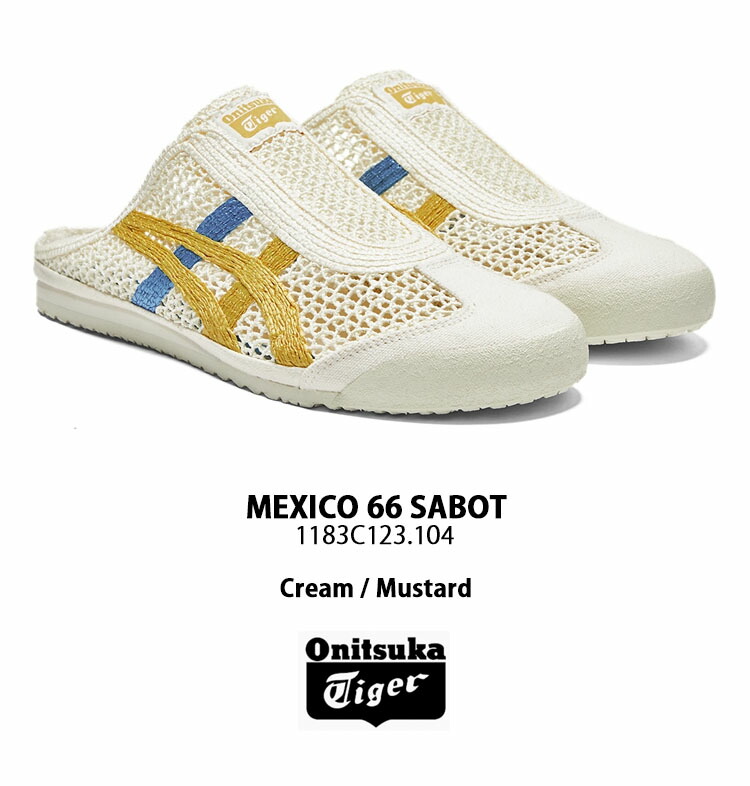 Onitsuka Tiger オニツカタイガー ミュール MEXICO 66 SABOT メキシコ