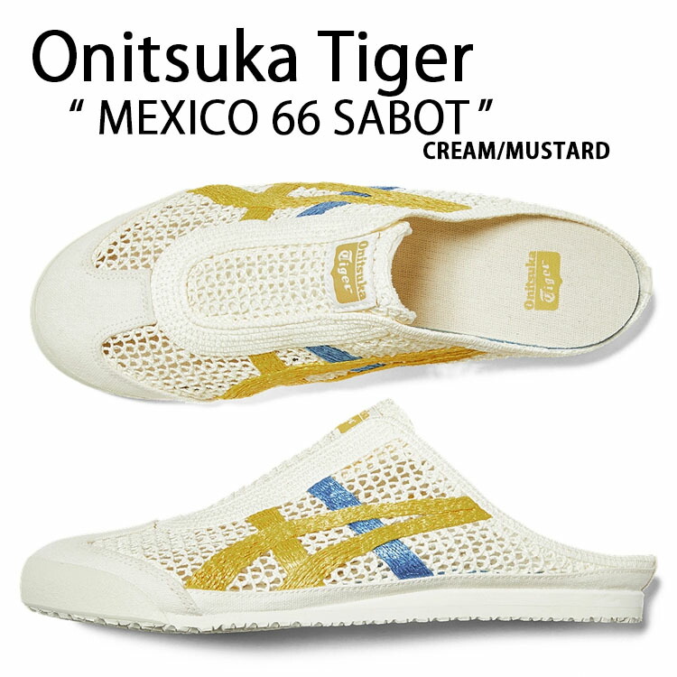 Onitsuka Tiger オニツカタイガー ミュール MEXICO 66 SABOT メキシコ 66 サボット 1183C123.104 シューズ  CREAM MUSTARD メッシュ クリーム マスタード : ot-1183c123104 : セレクトショップ a-clo - 通販 -  Yahoo!ショッピング