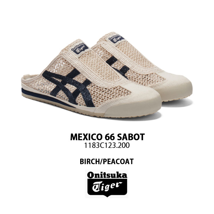 オニツカタイガー  メキシコ 66 サボ クリーム 23.5センチ オニツカタイガー メキシコ MEXICO 66 SABOT サボ 23.5