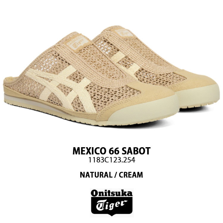Onitsuka Tiger（オニツカタイガー） ミュール MEXICO 66 SABOT