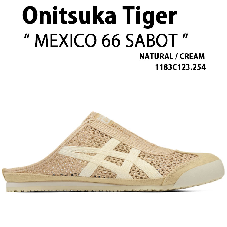 Onitsuka Tiger（オニツカタイガー） ミュール MEXICO 66 SABOT