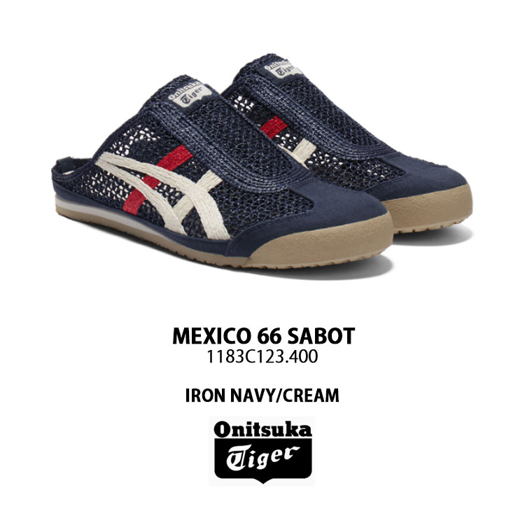 Onitsuka Tiger（オニツカタイガー） ミュール MEXICO 66 SABOT IRON