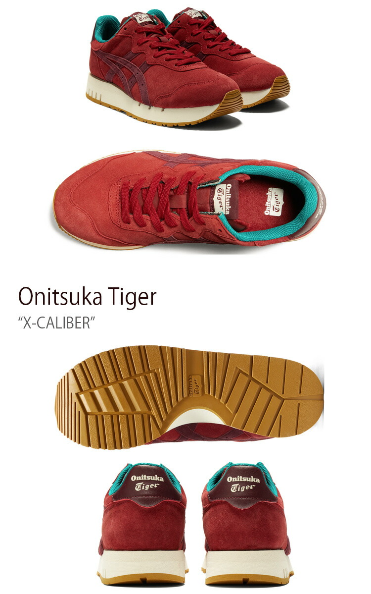 Onitsuka Tiger オニツカタイガー スニーカー X-CALIBER BEET