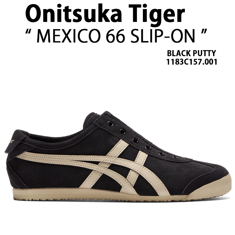 Onitsuka Tiger オニツカタイガー スニーカー MEXICO 66 SLIP-ON BLACK PUTTY メンズ レディース 男性用  女性用 1183C157.001