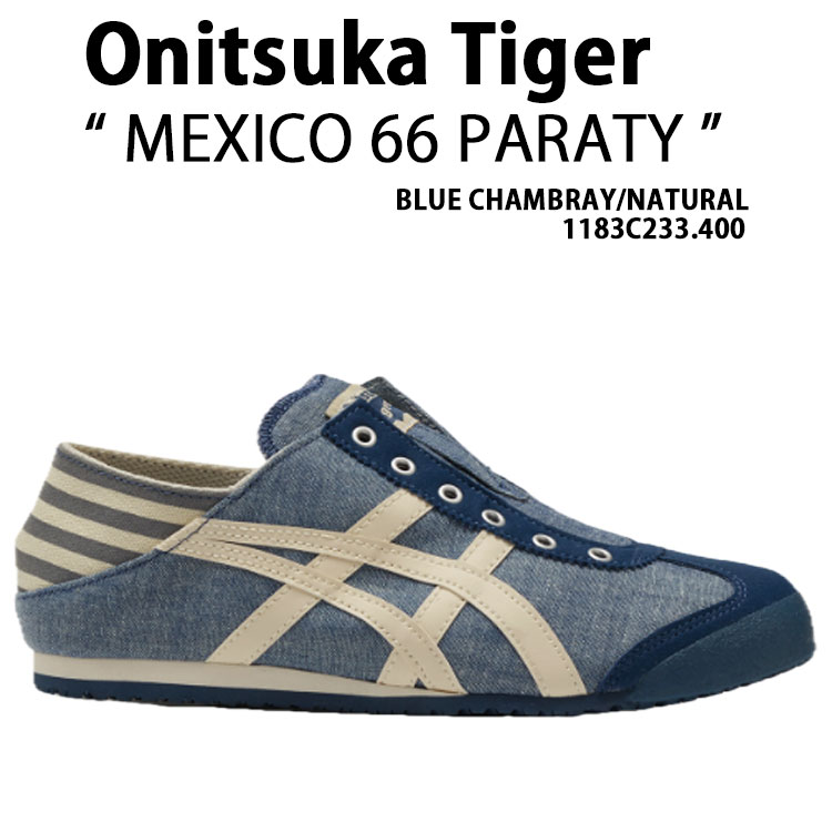 Onitsuka Tiger（オニツカタイガー） スニーカー MEXICO 66 PARATY