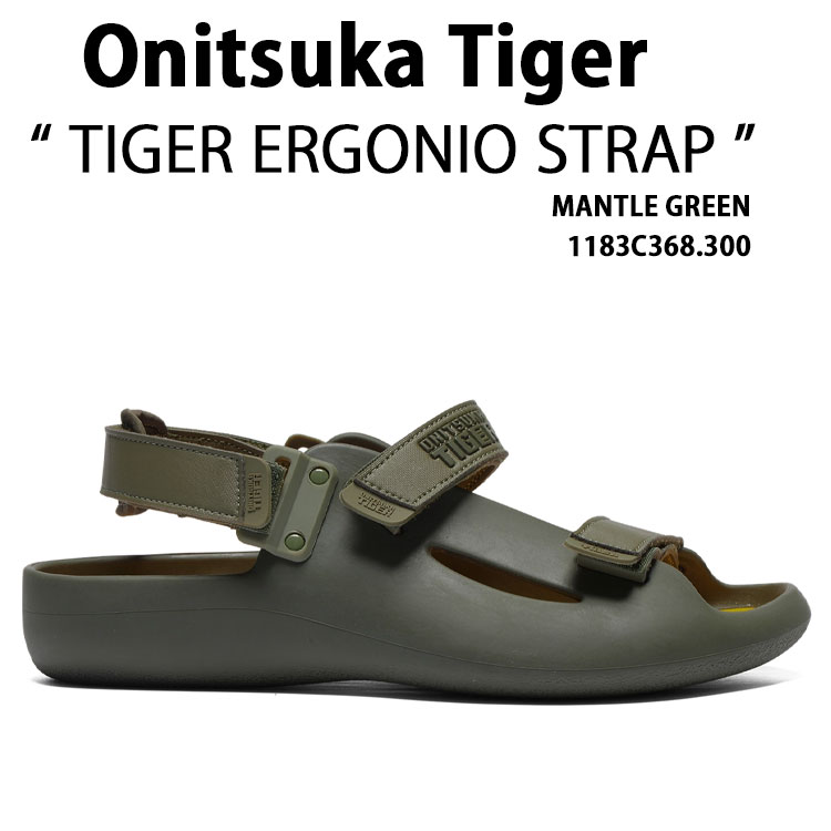 【オニツカタイガー】TIGER ERGONIO STRAP サンダル TIGER ERGONIO STRAP - Onitsuka Tiger | Onitsuka Tiger ONLINE