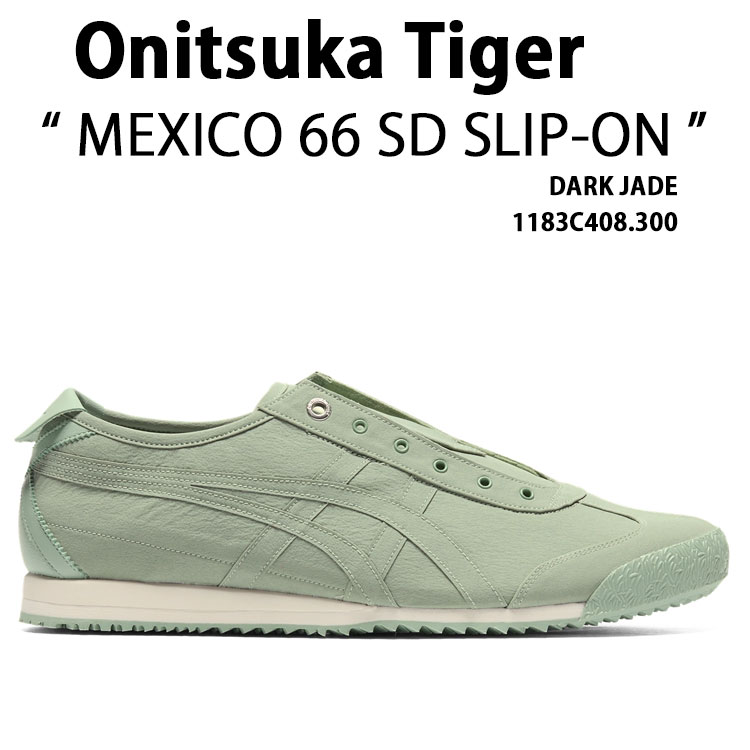 Onitsuka Tiger オニツカタイガー スニーカー MEXICO 66 SD SLIP