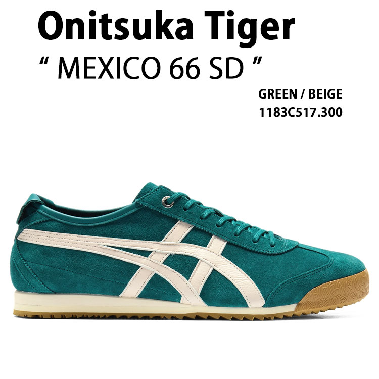 Onitsuka Tiger オニツカタイガー スニーカー MEXICO 66 SD