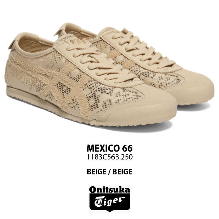 オニツカタイガー　メキシコ　ベージュ　25.0 Onitsuka Tiger（オニツカタイガー） スニーカー MEXICO 66 BEIGE