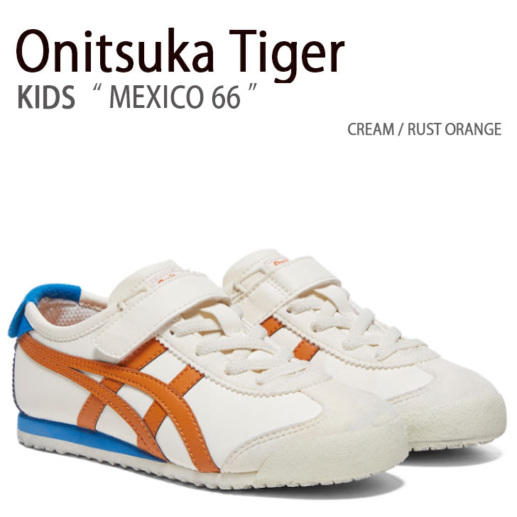 Onitsuka Tiger オニツカタイガー キッズ スニーカー MEXICO 66 メキシコ 66 キッズ用 子供用 1184A049.111