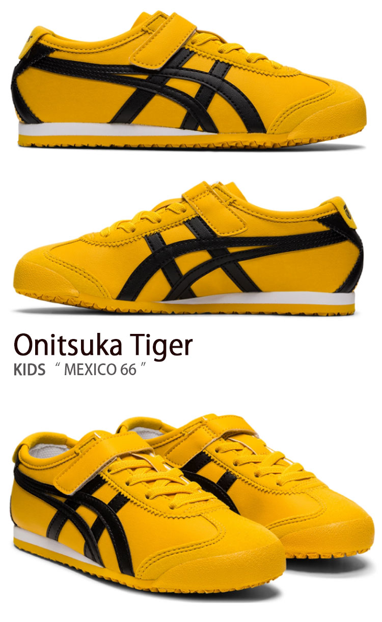 Onitsuka Tiger オニツカタイガー キッズ スニーカー MEXICO 66 メキシコ 66 キッズ用 子供用 1184A049.750