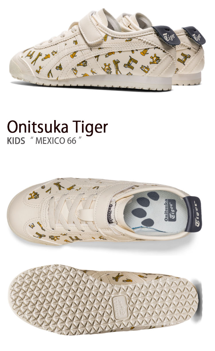 Onitsuka Tiger オニツカタイガー キッズ スニーカー MEXICO 66 メキシコ 66 キッズ用 子供用 1184A152.101