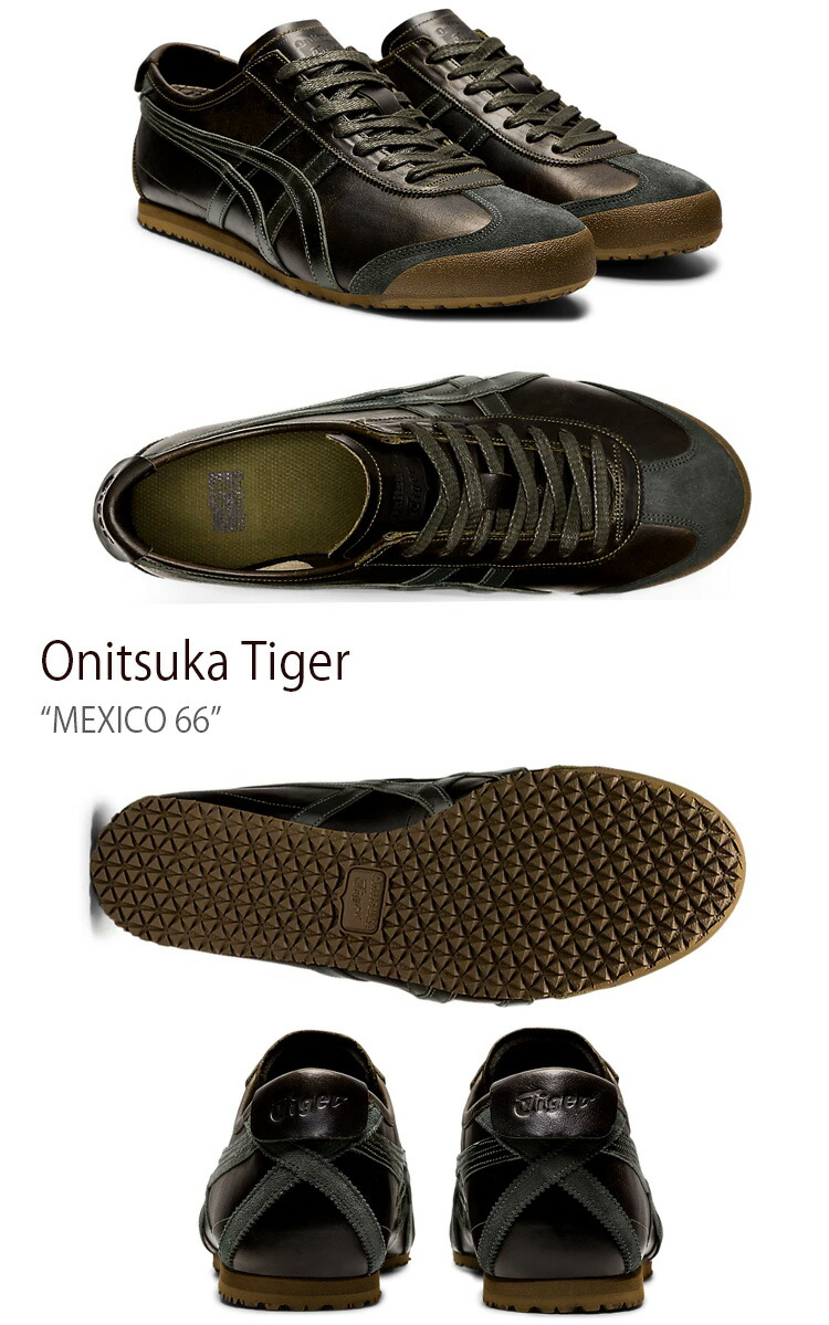 【ミ】 Onitsuka Tiger メキシコ66【美品】 MEXICO 66 SD