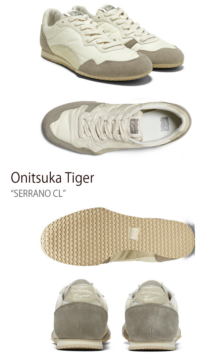 Onitsuka Tiger（オニツカタイガー） スニーカー SERRANO CL CREAM