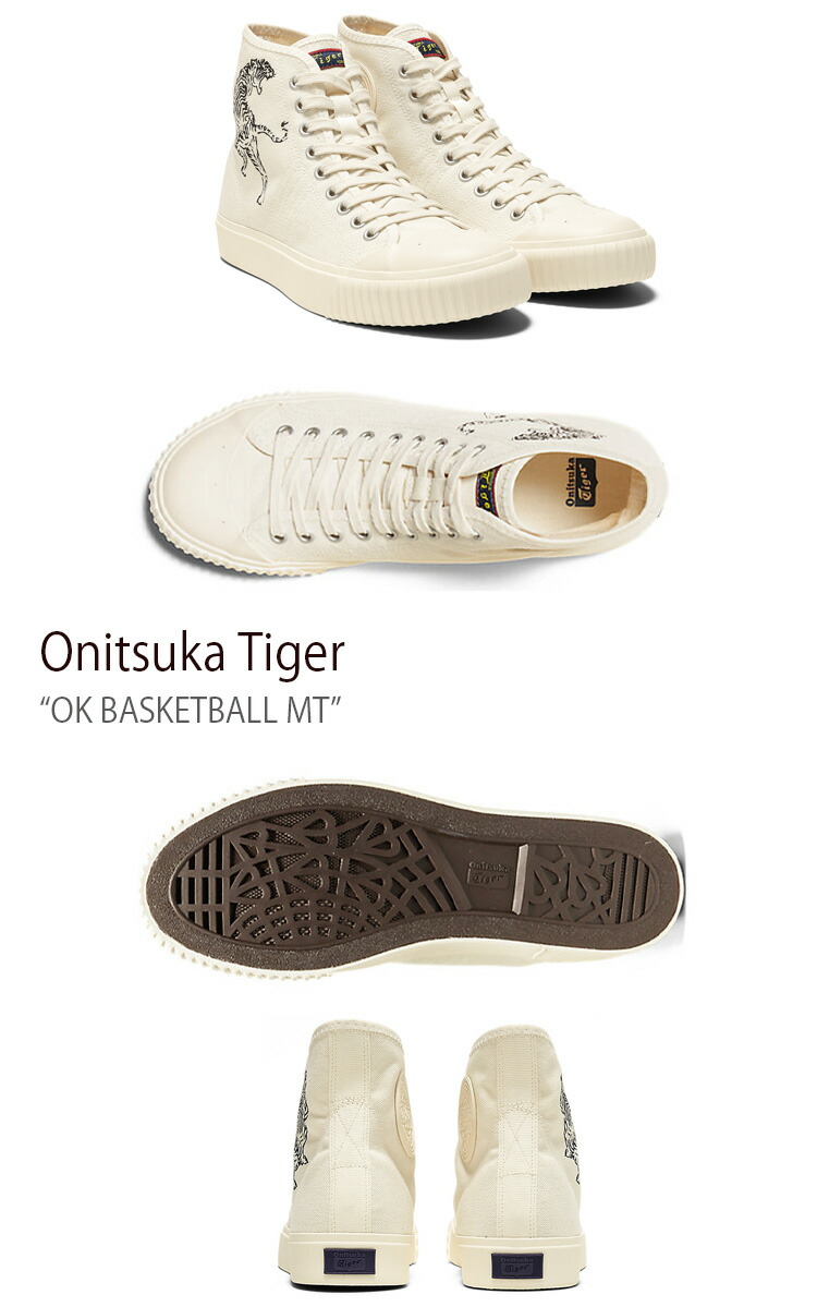 Onitsuka tiger ok basketball 2024 mt