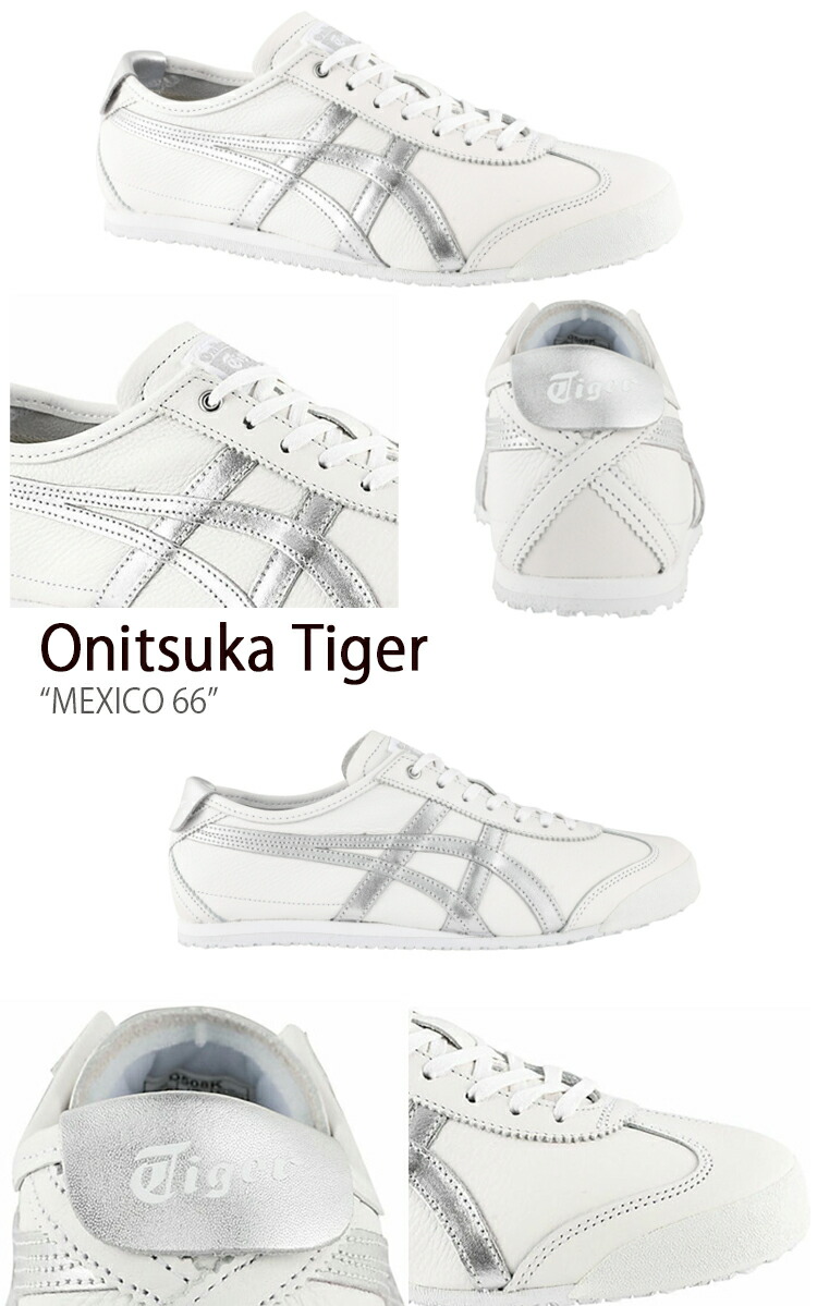 Onitsuka Tiger オニツカタイガー スニーカー メキシコ 66 シルバー D508K.0193 : ot-d508k0193 :  セレクトショップ a-clo - 通販 - Yahoo!ショッピング