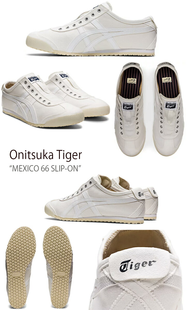 新品☆オニツカタイガー メキシコ66 スリッポンスニーカー 26cm 白 オニツカタイガー Onitsuka Tiger メキシコ66 スニーカー