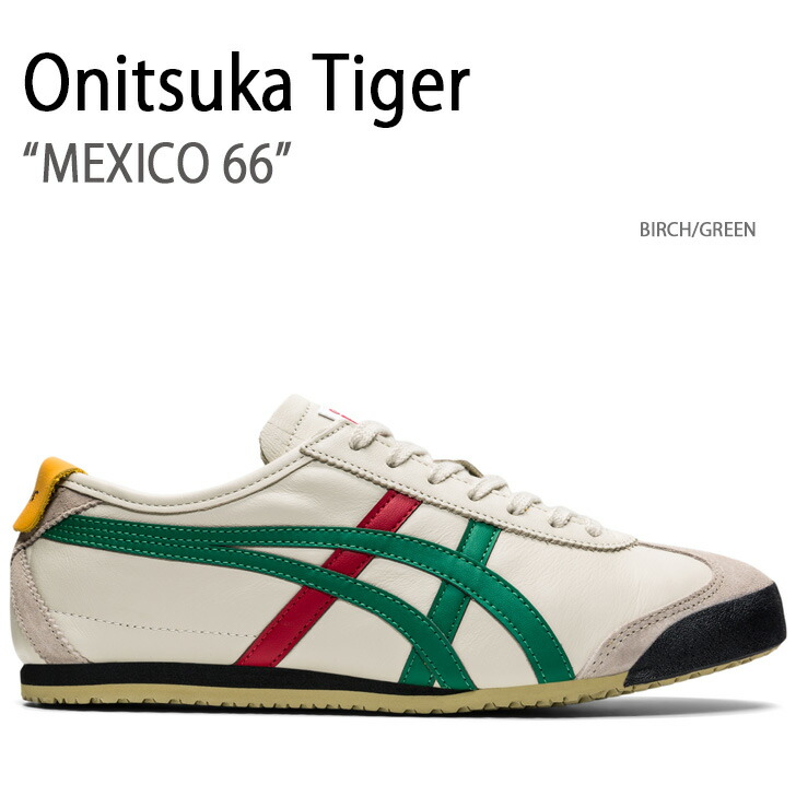 Onitsuka Tiger オニツカタイガー スニーカー MEXICO 66 BIRCH GREEN 