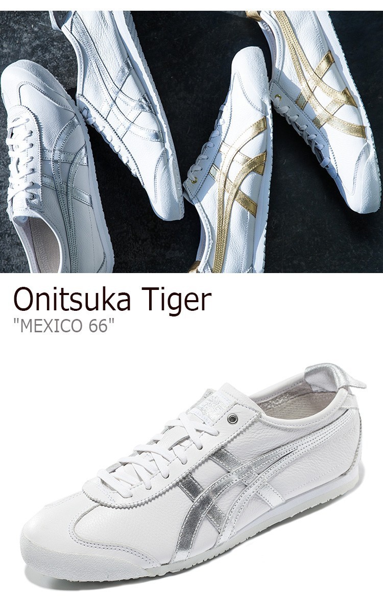 オニツカタイガー メキシコ 66 レディース Onitsuka Tiger MEXICO 66 WHITE/BLACK dl408-0190  スニーカー ウィメンズ ホワイト ブラック