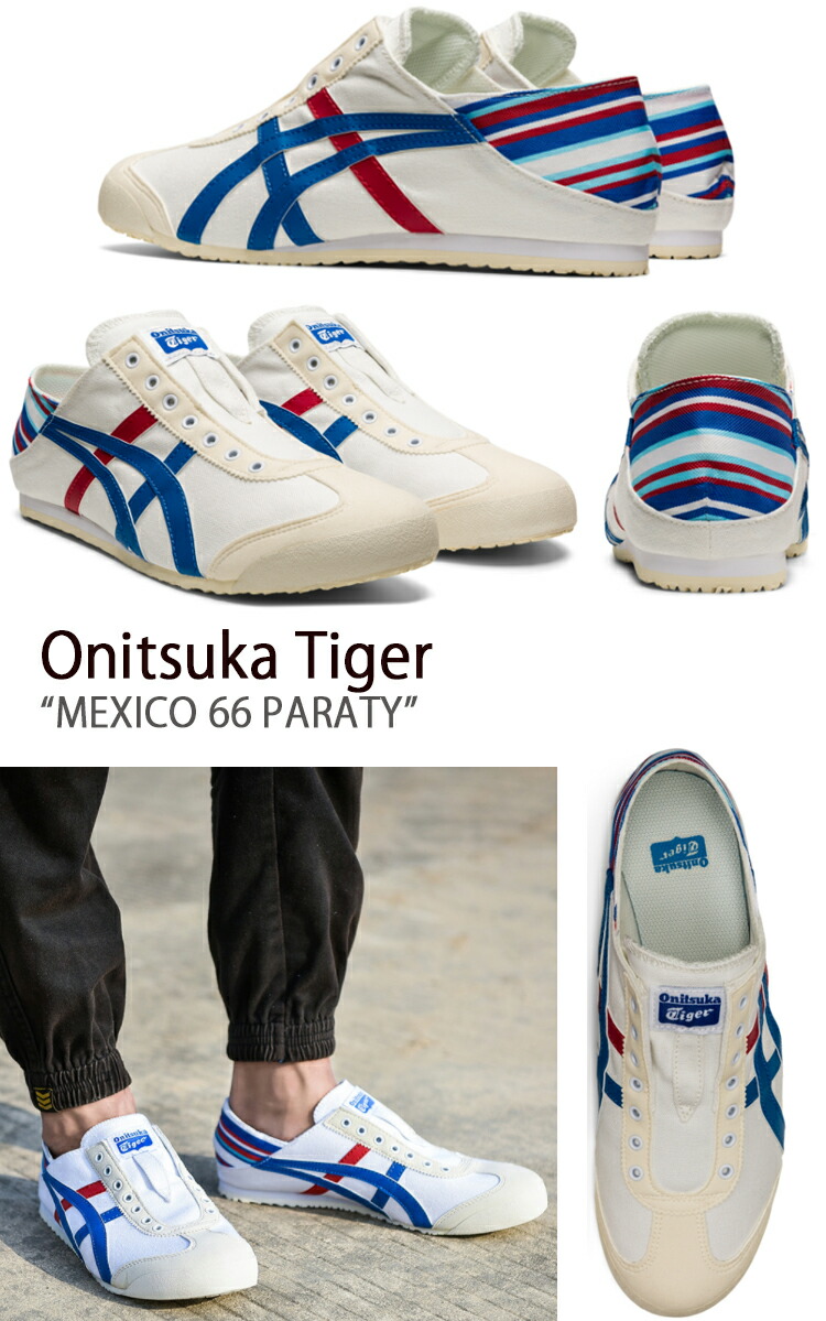 楽天市場】Onitsuka Tiger オニツカタイガー スニーカー DELECITY WHITE HABANERO デレシティ ホワイト ハバネロ  メンズ レディース 男女共用 男性用 女性用 1183B874.102 【中古】未使用品 : larmoire -Interior and Goods-