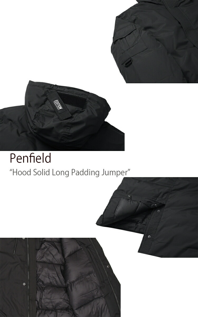 Penfield コート HOOD SOLID LONG PADDING JUMPER フード ソリッド