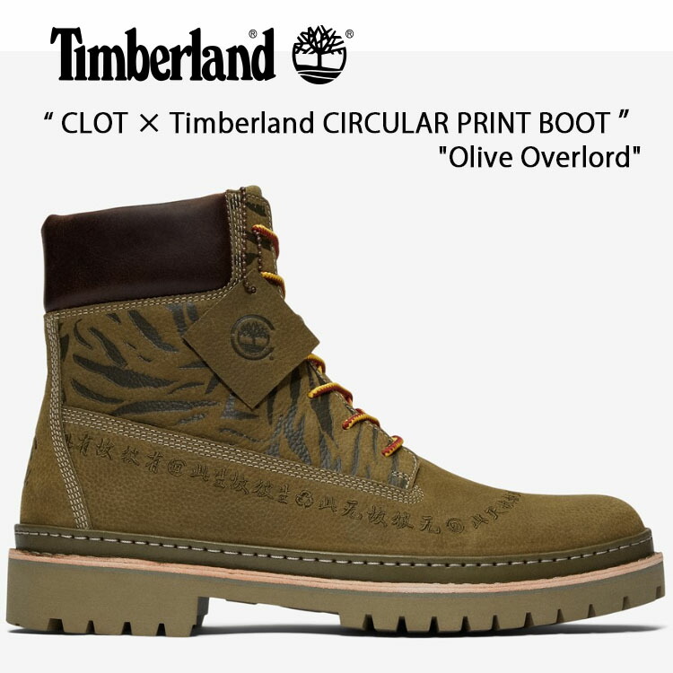 Timberland ブーツ CLOT × Timberland Men's Green 6 Circular 