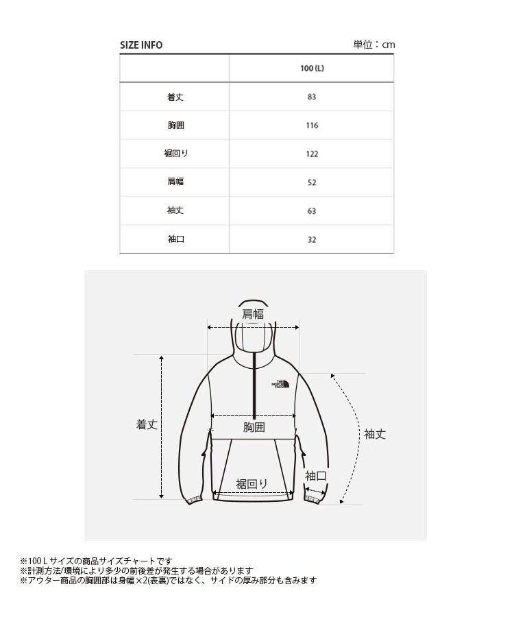 THE NORTH FACE ノースフェイス マウンテンジャケット M ORIGINS