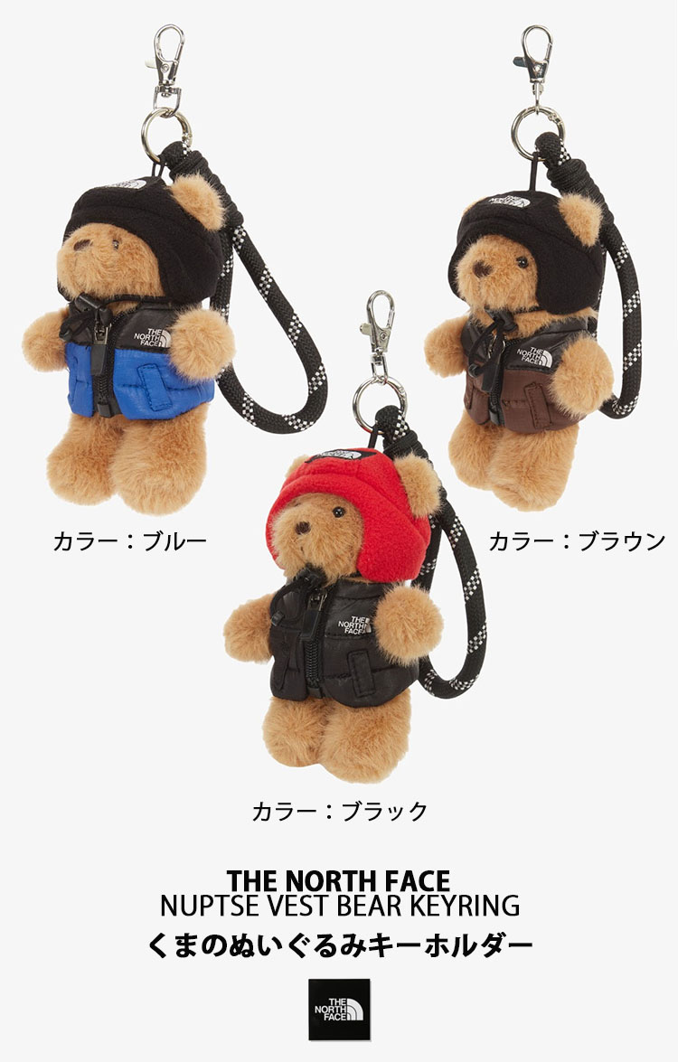 ザ ノースフェイス TNF ヌプシベア ぬいぐるみ 青 ブルー 海外限定『ヌプシベア』はジャケット30周年を記念したザノースフェイス