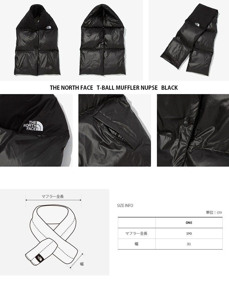 THE NORTH FACE ノースフェイス マフラー T-BALL MUFFLER NUPSE T