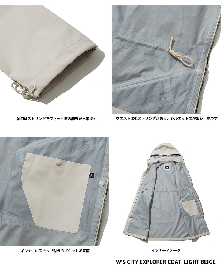 XL ノースフェイス W'S CITY EXPLORER COAT レインコート 楽天市場】THE NORTH FACE ノースフェイス MTYピッカパック
