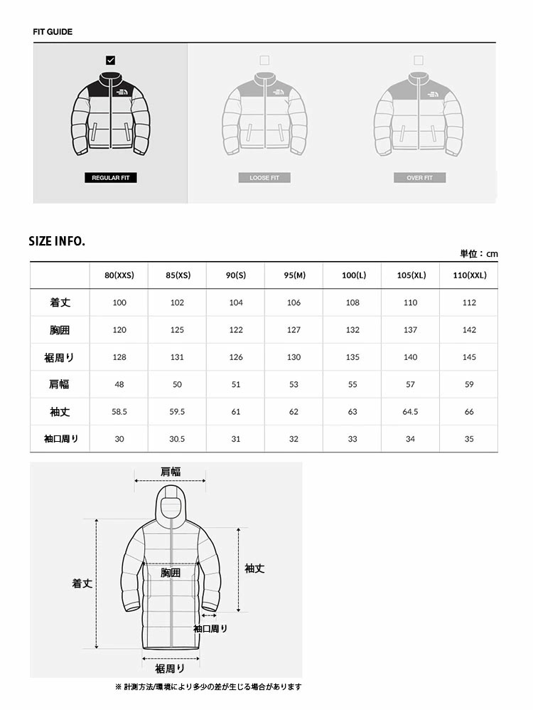 THE NORTH FACE ノースフェイス ダウンスタイル コート ALCAN HEAT