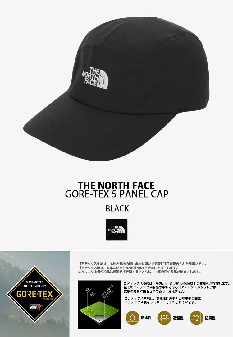 THE NORTH FACE ノースフェイス ゴアテックス キャップ GTX 5