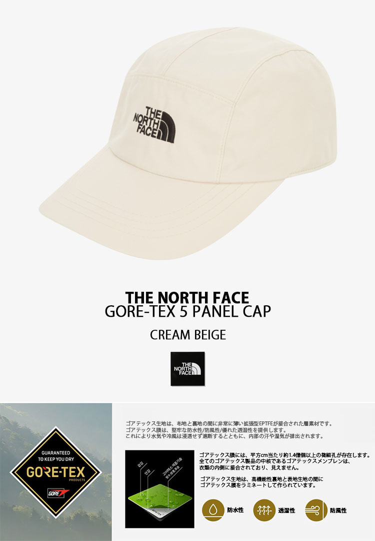 THE NORTH FACE ノースフェイス ゴアテックス キャップ GTX 5