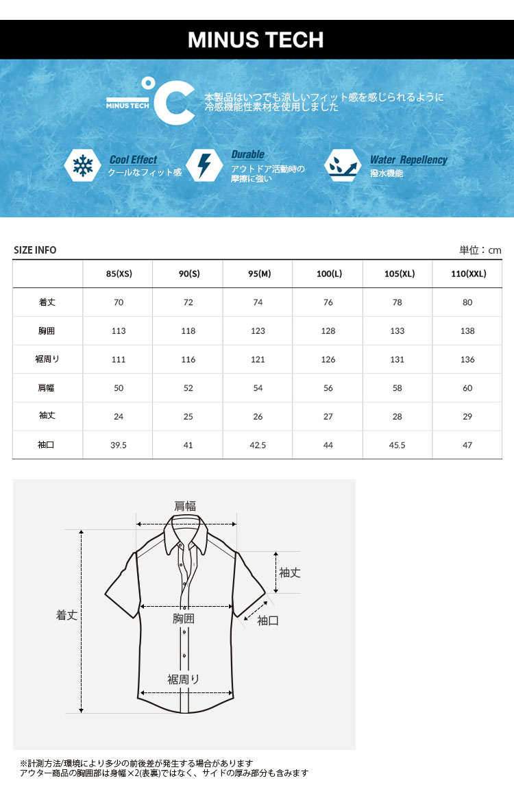 【新品未使用】THE NORTH FACE プレイショートスリーブシャツ THE NORTH FACE｜ショートスリーブヌプシシャツ(メンズ