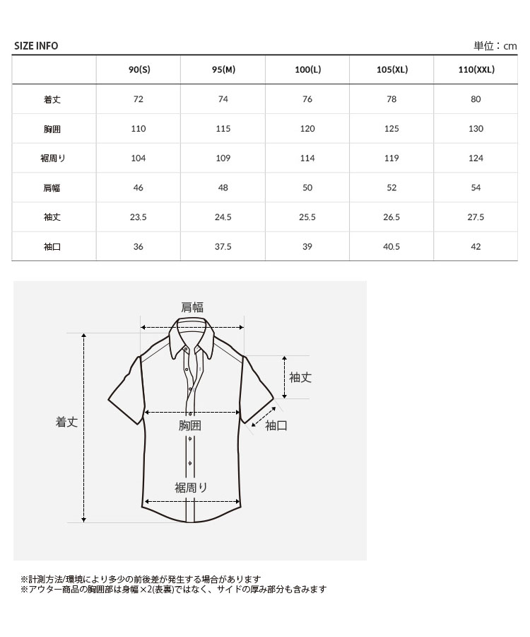 THE NORTH FACE ノースフェイス カジュアルシャツ SUNSET CRUISE