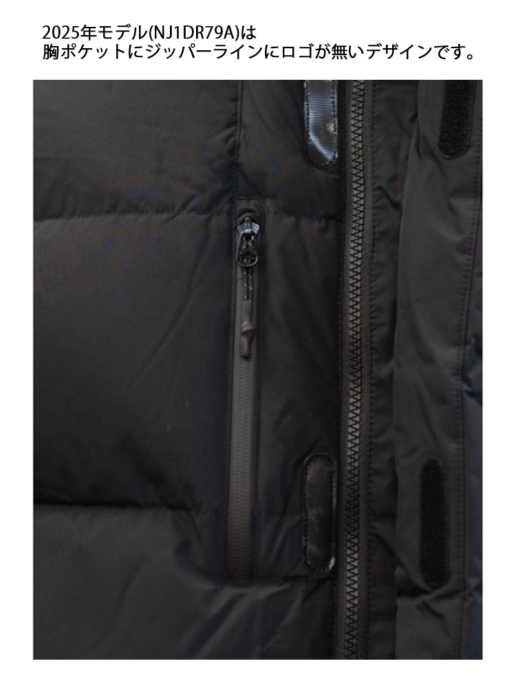THE NORTH FACE（ザ ノースフェイス） ノースフェイス ダウン