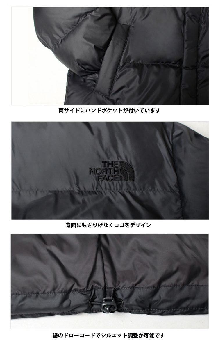 THE NORTH FACE（ザ ノースフェイス） ノースフェイス ダウン スタイル