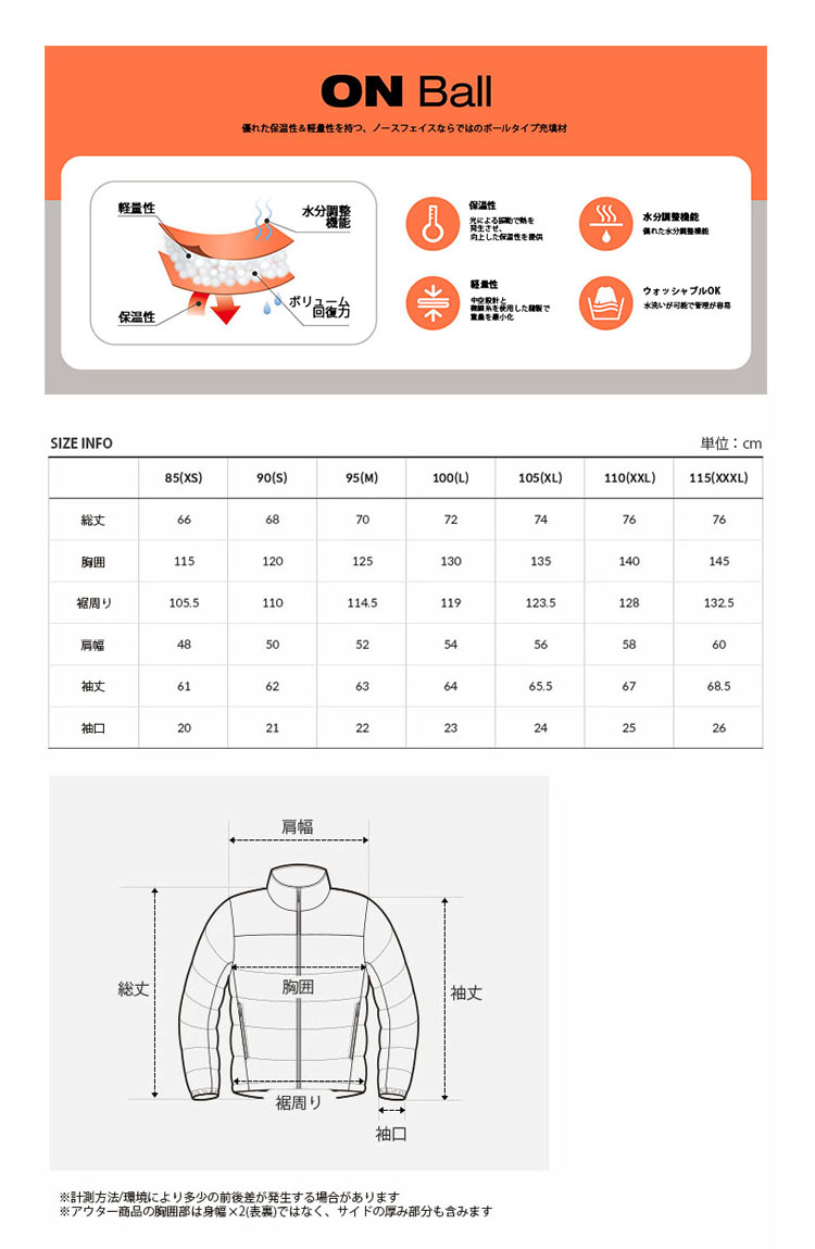 THE NORTH FACE（ザ ノースフェイス） ノースフェイス ダウン スタイル