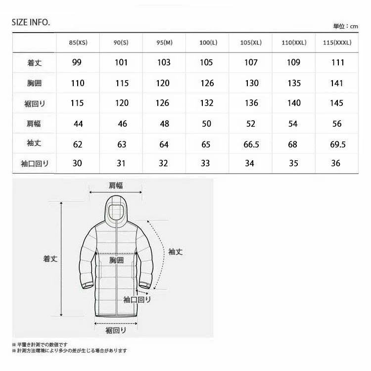 THE NORTH FACE（ザ ノースフェイス） ノースフェイス ダウンコート