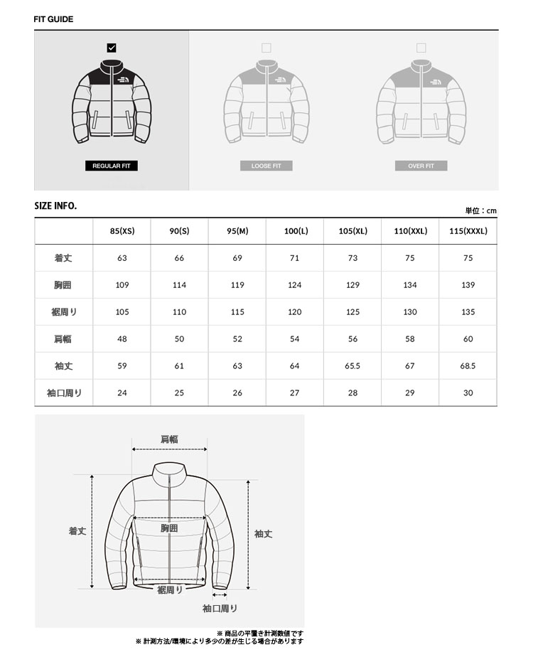 THE NORTH FACE（ザ ノースフェイス） ノースフェイス ダウン 