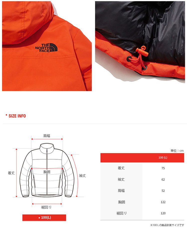 THE NORTH FACE ノースフェイス ダウンジャケット MARTIS DOWN