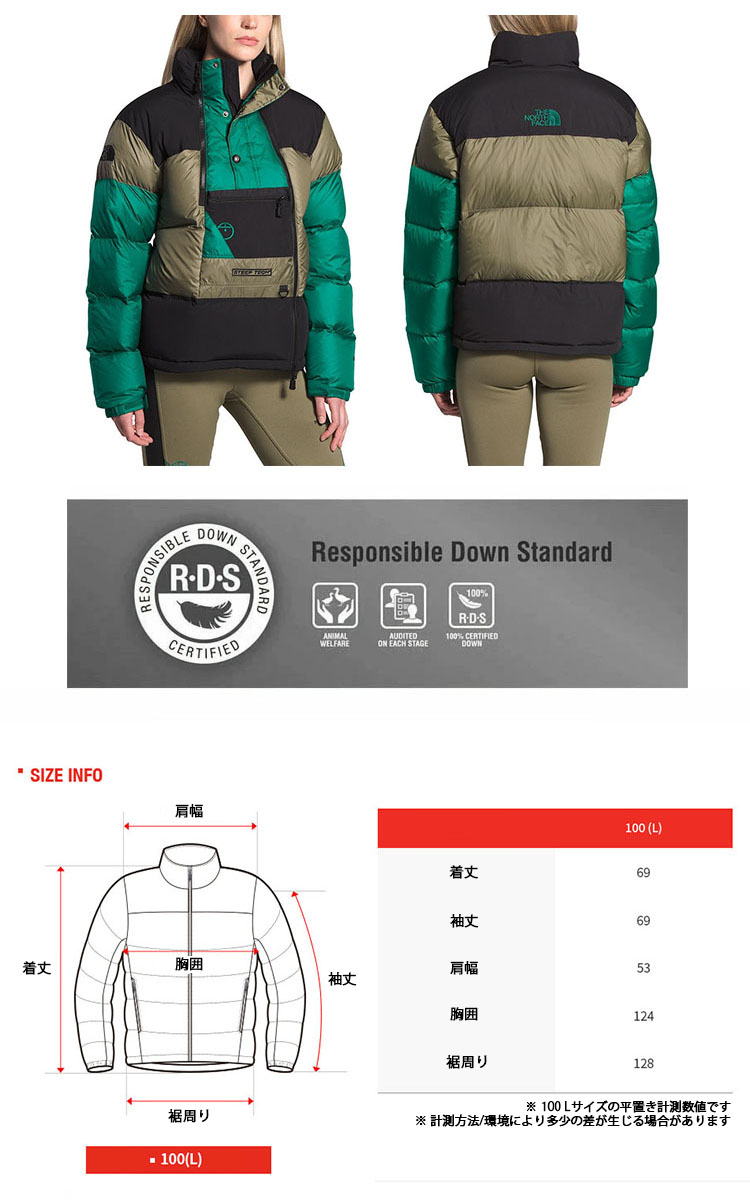 THE NORTH FACE ノースフェイス ダウンジャケット スティープテック