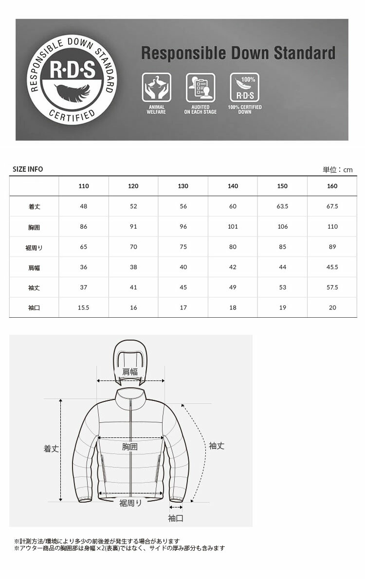 THE NORTH FACE ノースフェイス キッズ ダウンジャケット K'S 