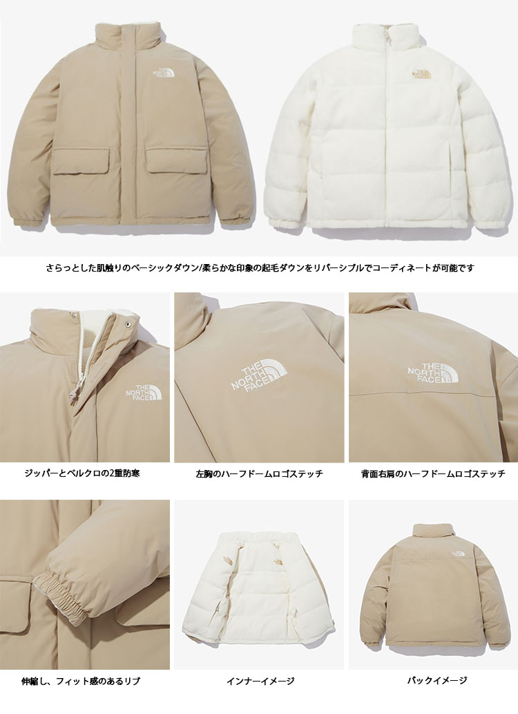 THE NORTH FACE ノースフェイス ダウンジャケット ROSCOE RVS HYBRID DOWN JACKET ダウン ジャケット  リバーシブル BEIGE WHITE 両面 モコモコ NJ1DN60K : tnf-nj1dn60k : セレクトショップ a-clo - 通販 -  Yahoo!ショッピング