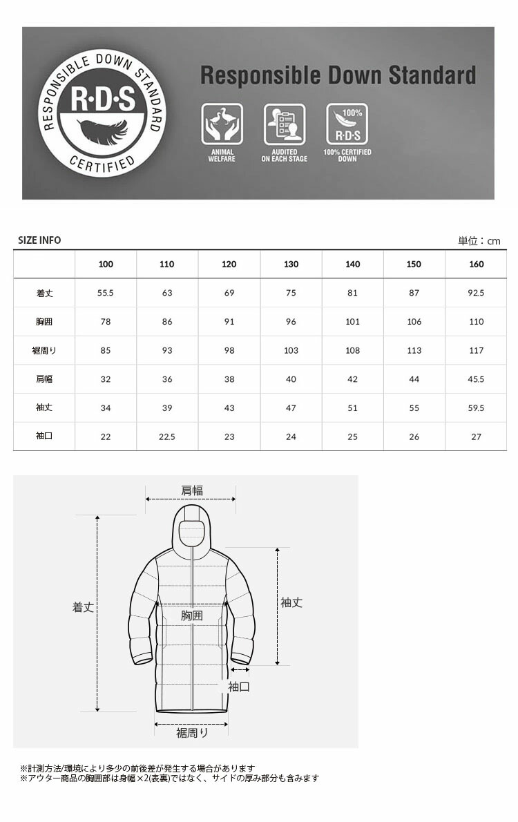 THE NORTH FACE ノースフェイス キッズ ダウンジャケット K'S GO