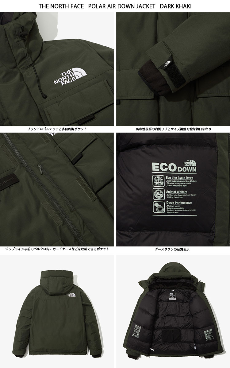 THE NORTH FACE ノースフェイス ダウンジャケット POLAR AIR