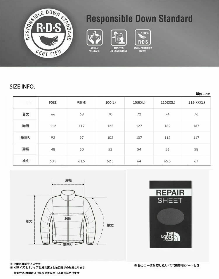 THE NORTH FACE ノースフェイス ダウンジャケット VERMONT MD