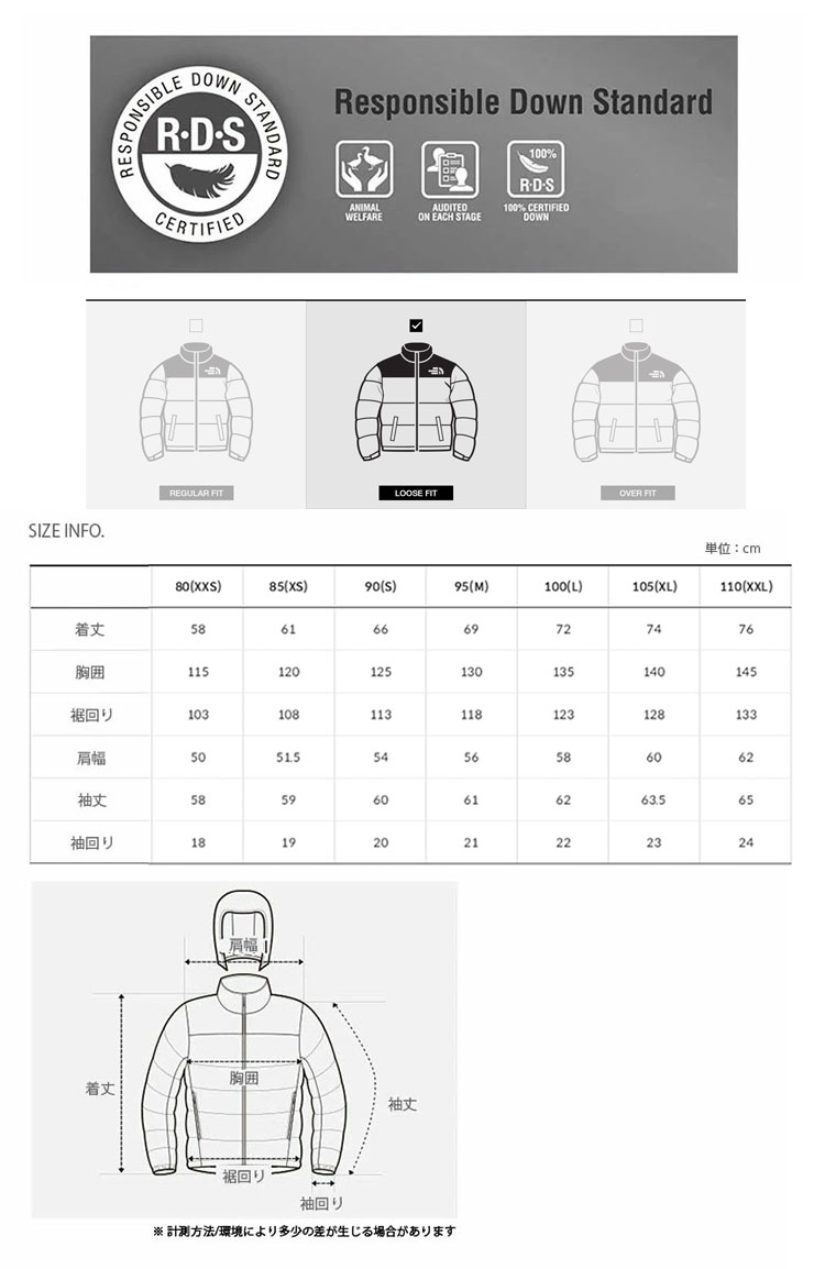 THE NORTH FACE ノースフェイス ダウンジャケット NEO FREE MOVE
