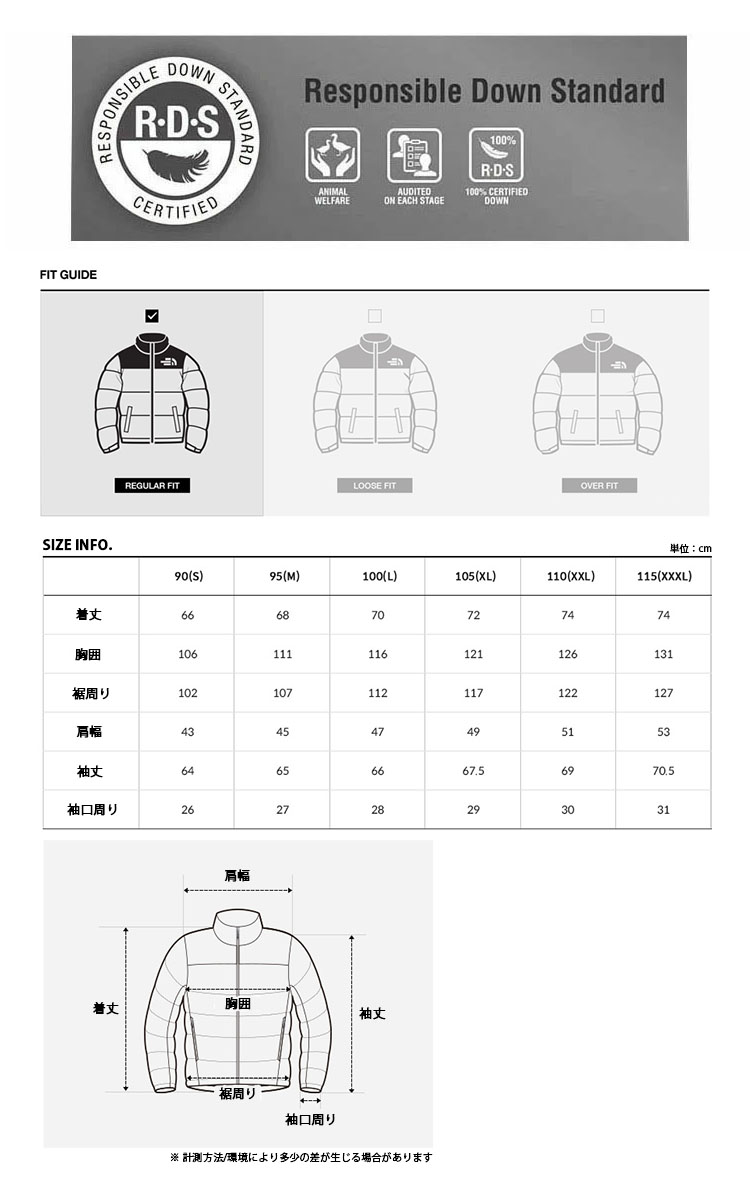 THE NORTH FACE（ザ ノースフェイス） ノースフェイス ダウン ボンバー